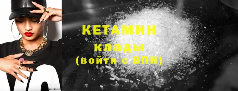 дарнет шоп  Ессентуки  Кетамин ketamine 